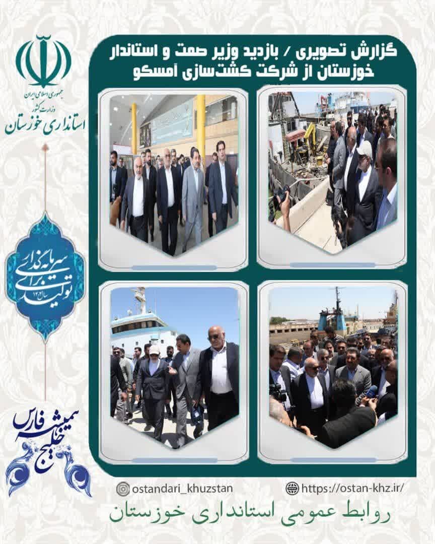 خبرگزاری آریا