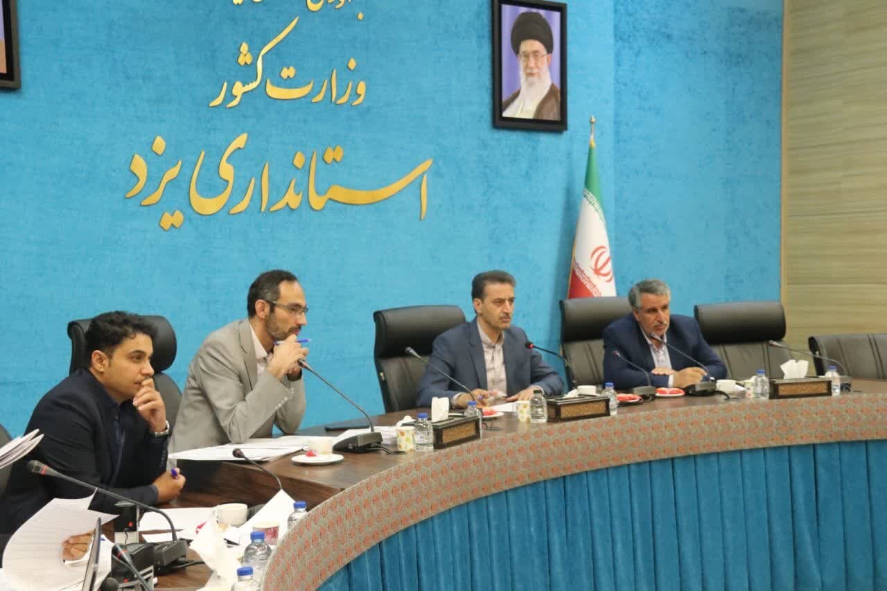 خبرگزاری آریا