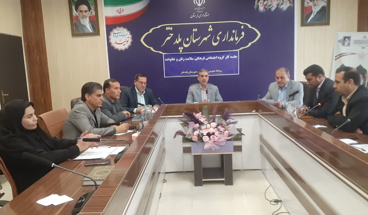 خبرگزاری آریا