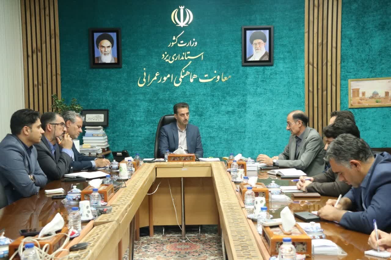 خبرگزاری آریا