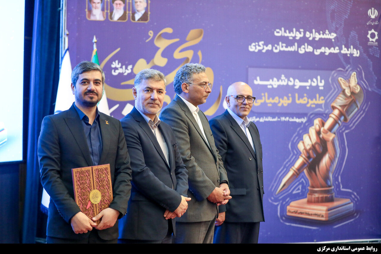 خبرگزاری آریا