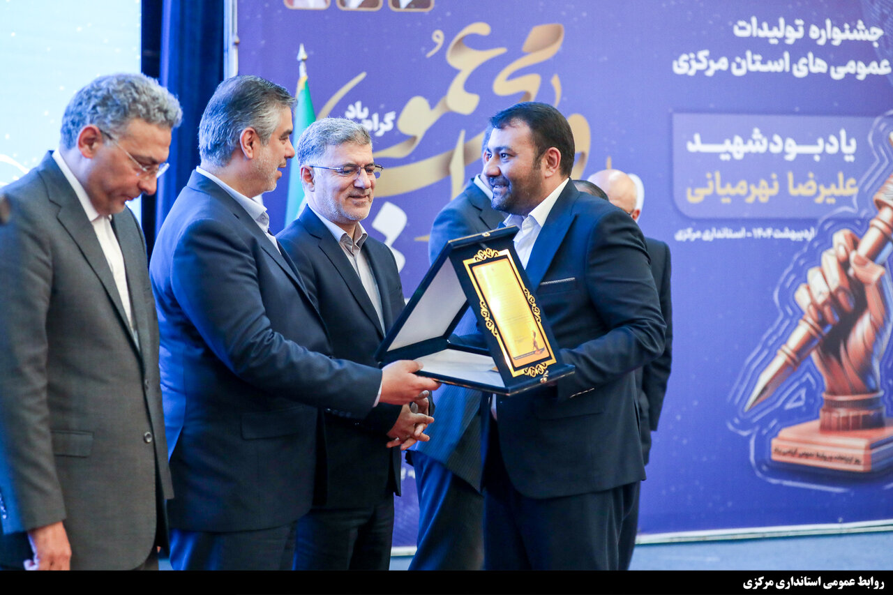 خبرگزاری آریا