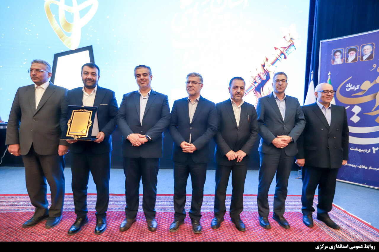 خبرگزاری آریا