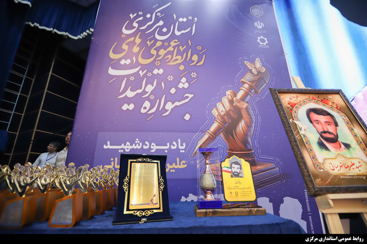 خبرگزاری آریا