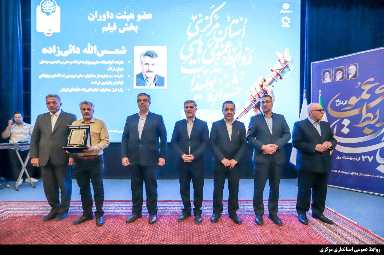 خبرگزاری آریا