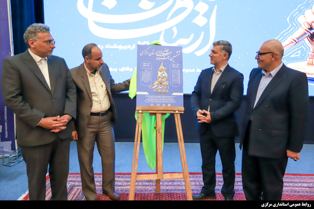 خبرگزاری آریا