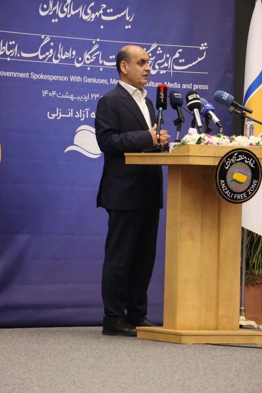 خبرگزاری آریا