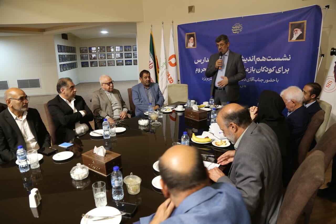 خبرگزاری آریا