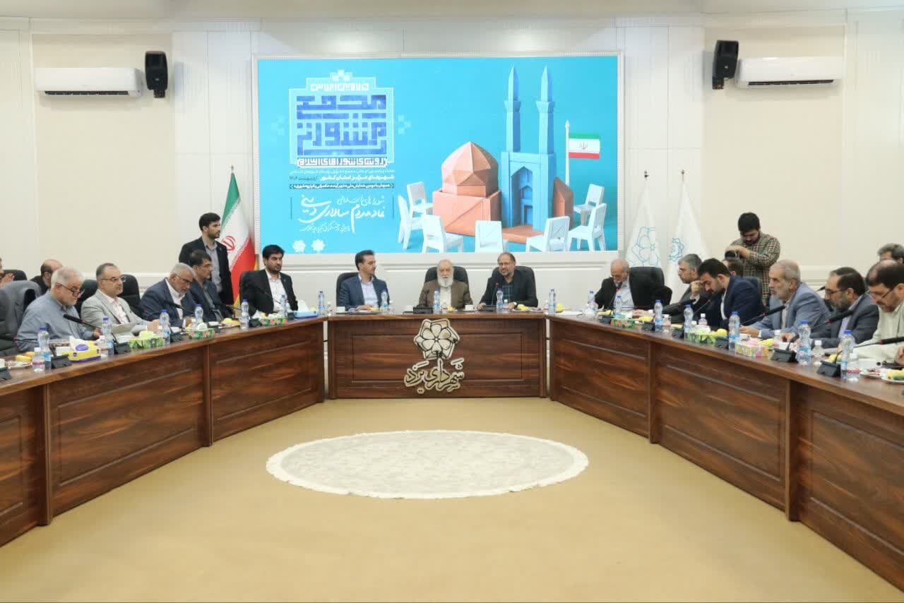 خبرگزاری آریا