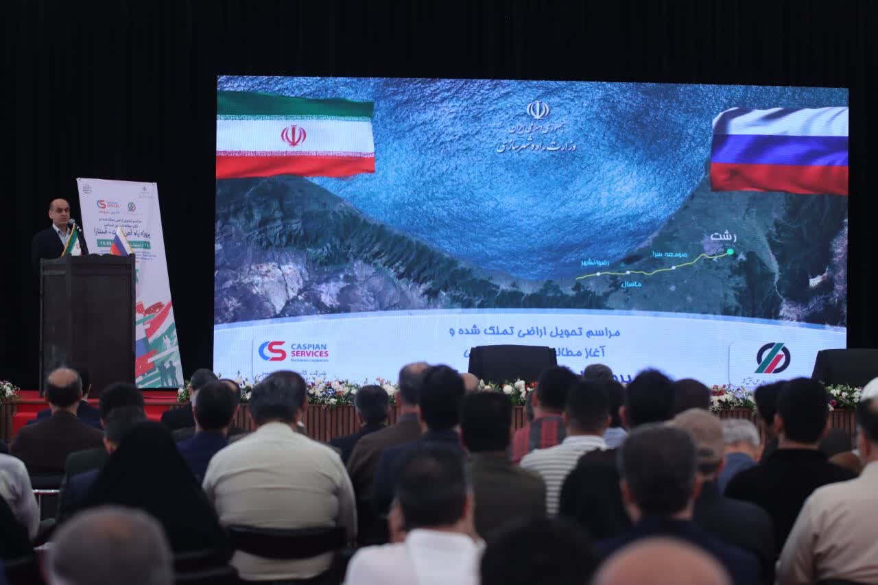خبرگزاری آریا
