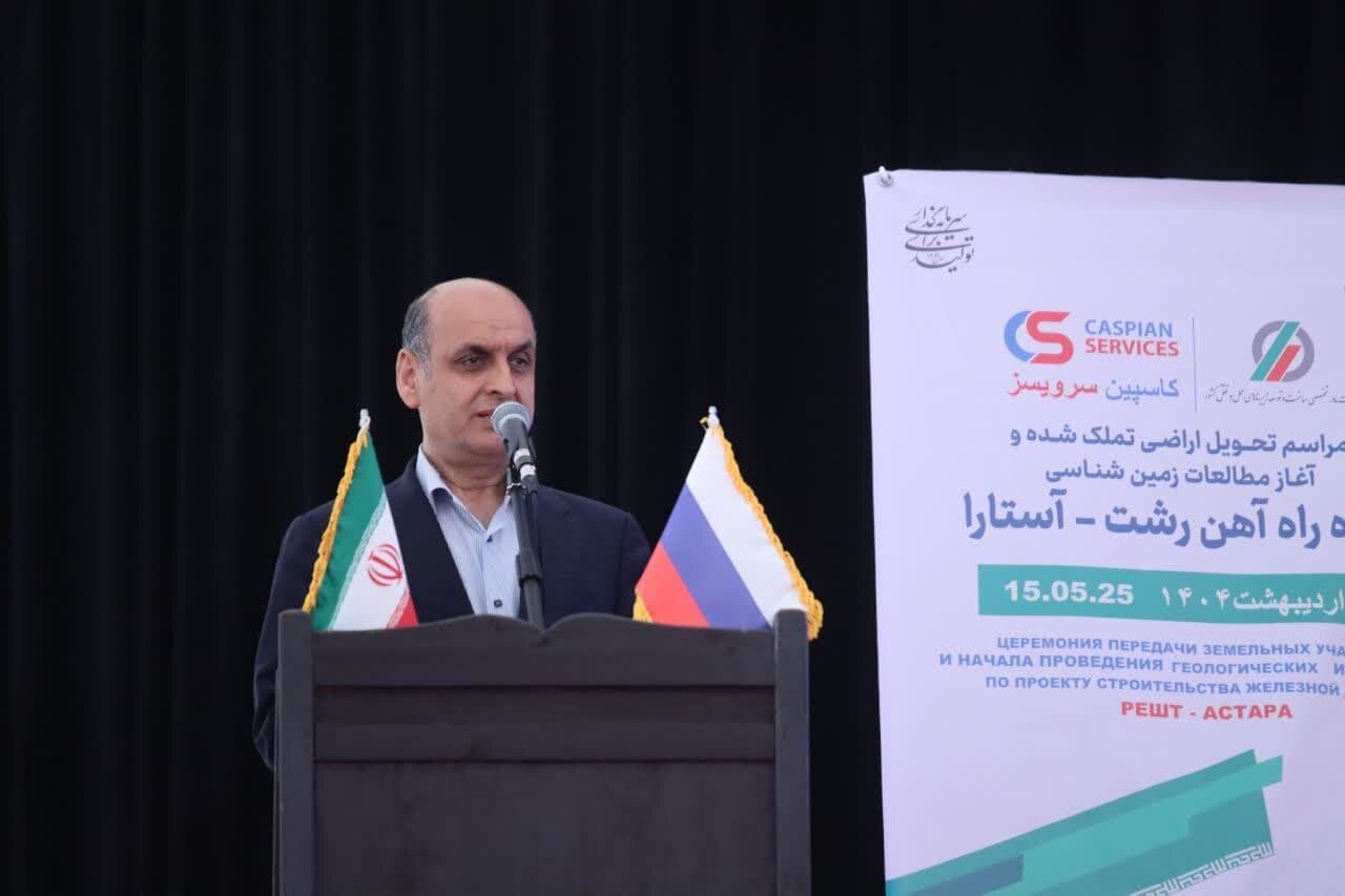 خبرگزاری آریا