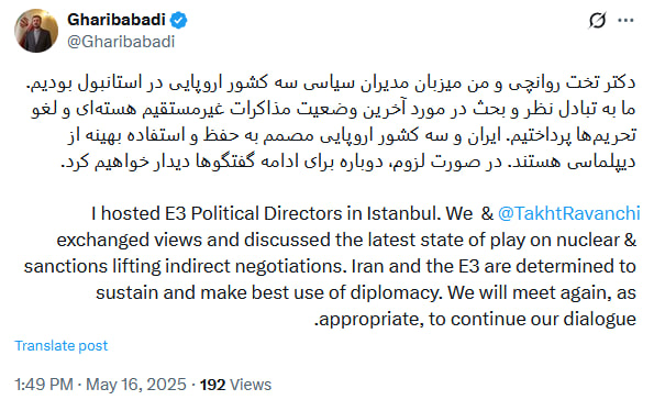 خبرگزاری آریا