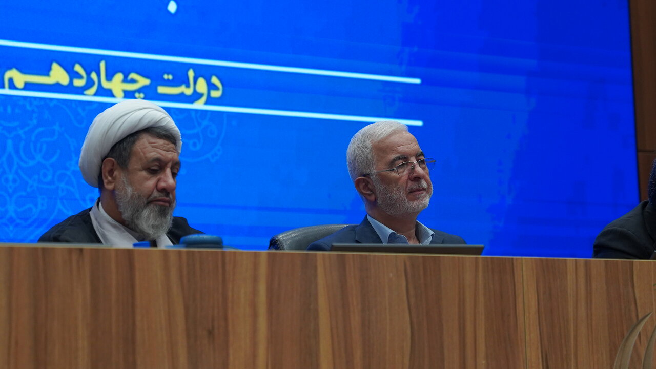 خبرگزاری آریا