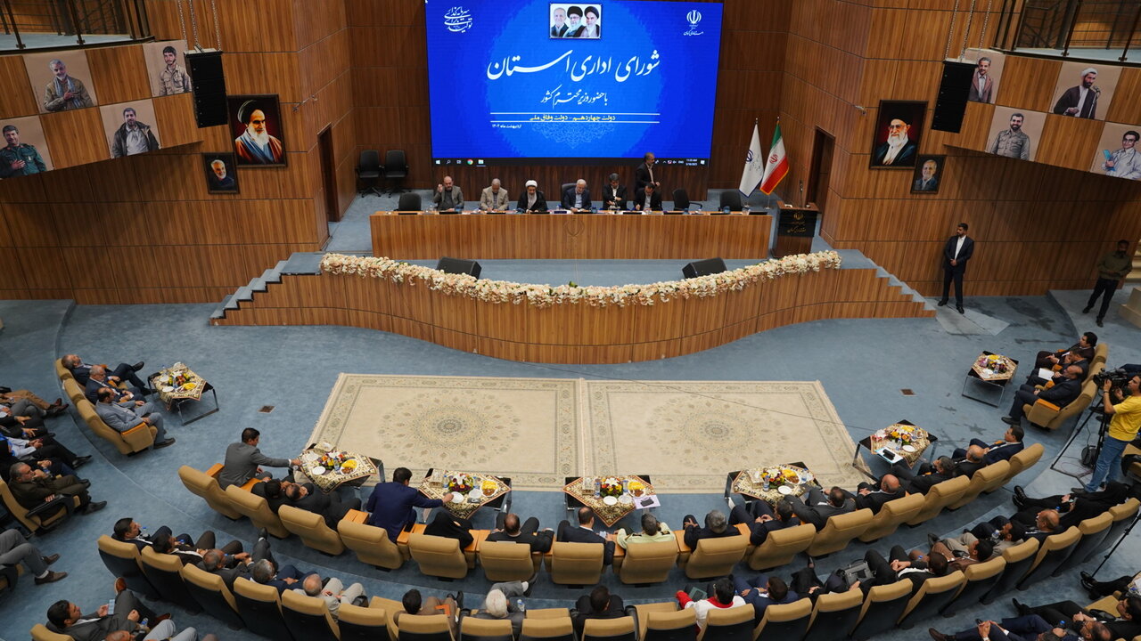 خبرگزاری آریا