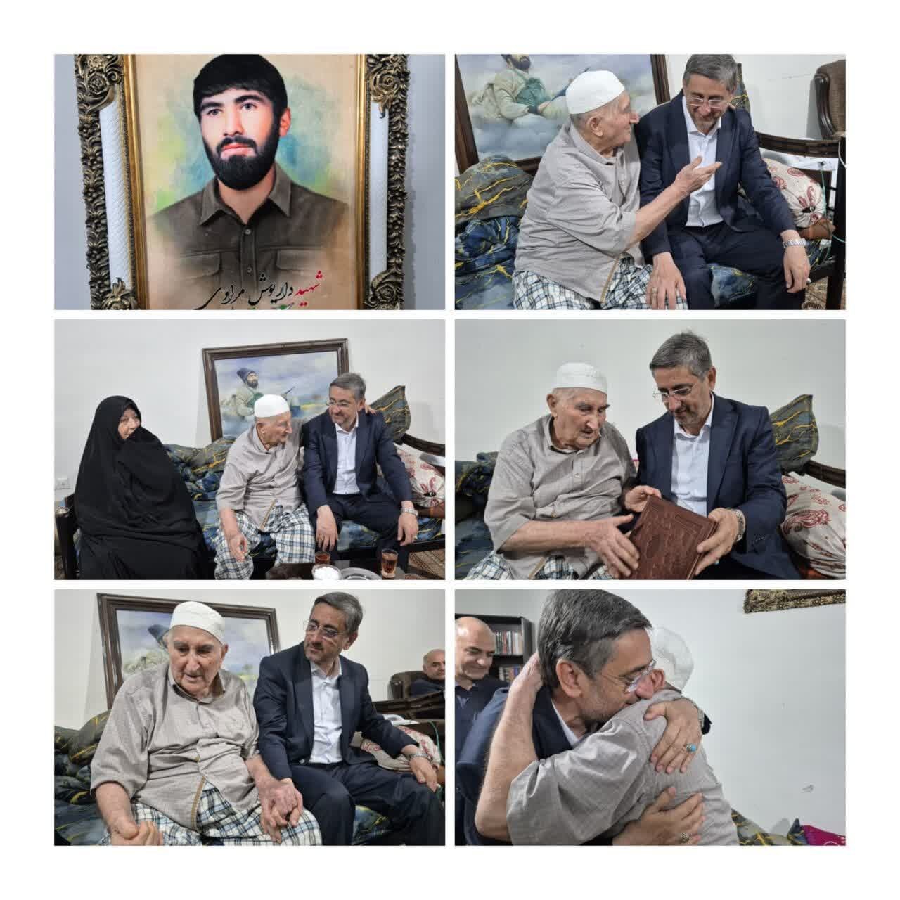 خبرگزاری آریا