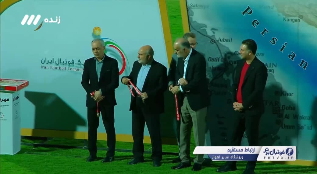 خبرگزاری آریا