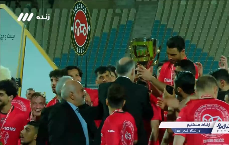 خبرگزاری آریا