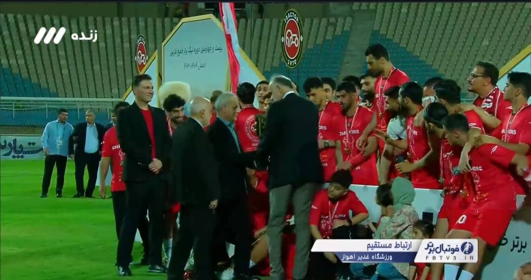 خبرگزاری آریا