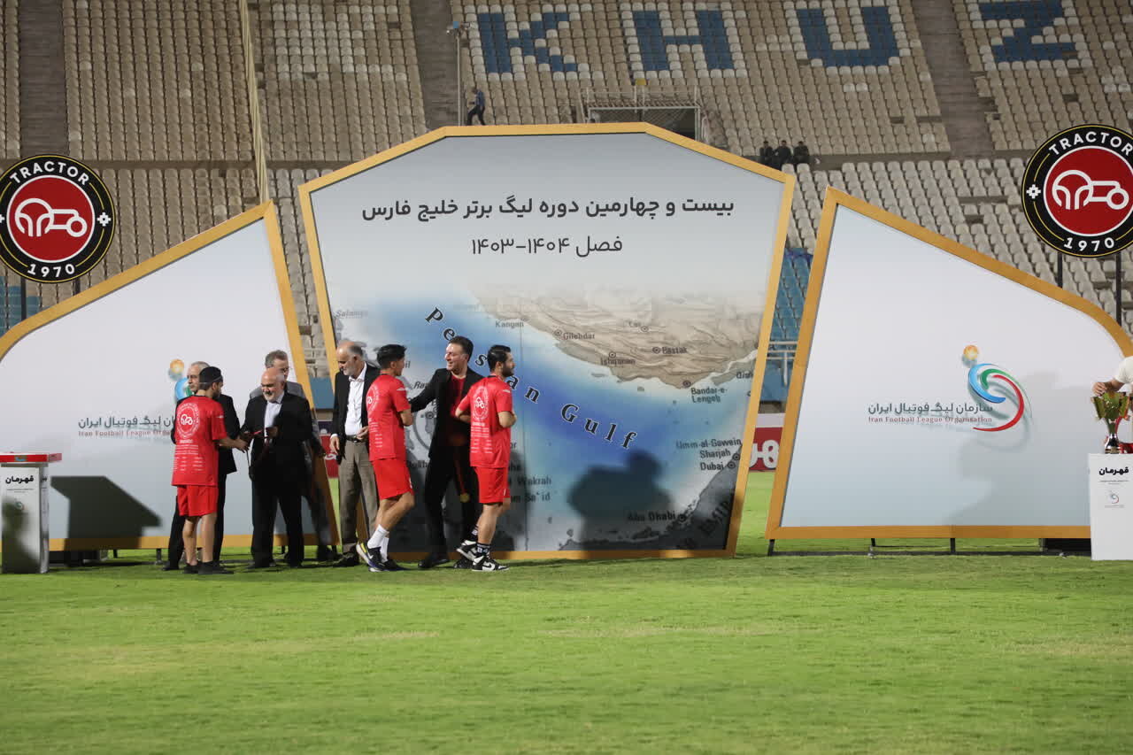 خبرگزاری آریا