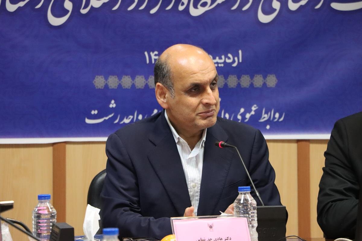 خبرگزاری آریا
