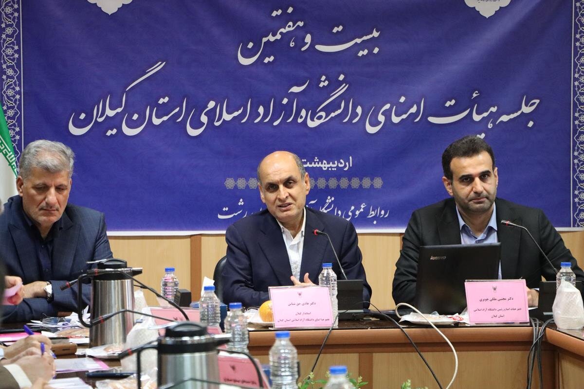 خبرگزاری آریا
