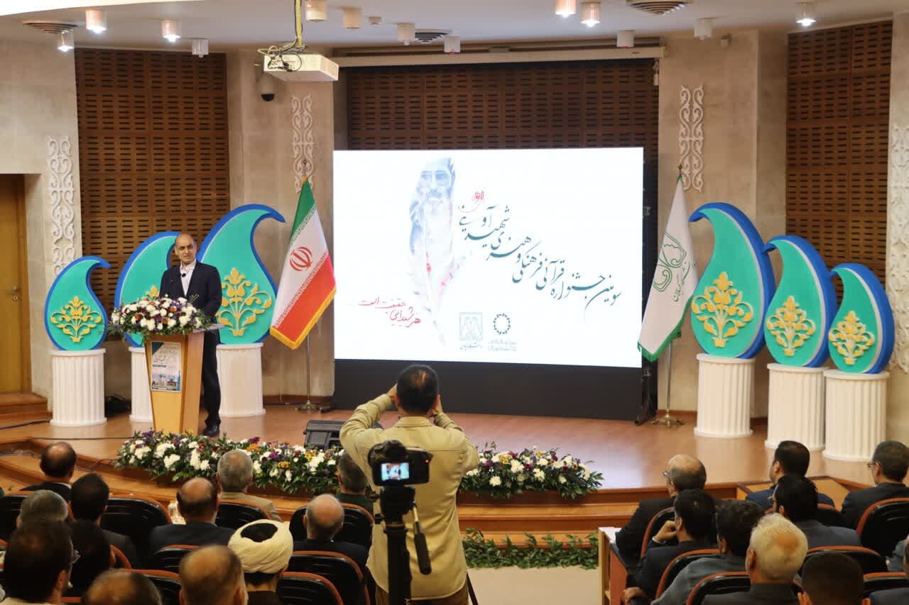خبرگزاری آریا