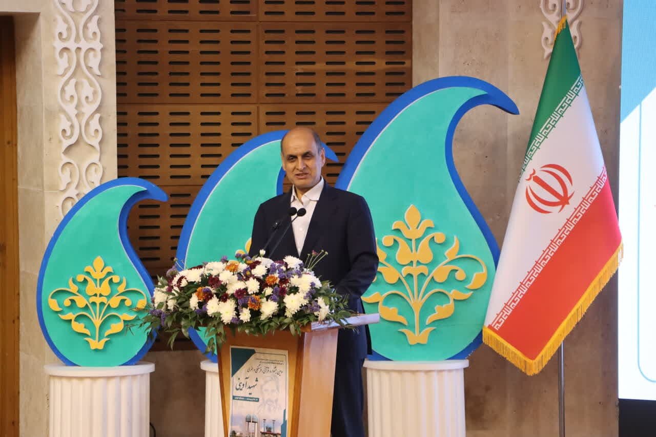خبرگزاری آریا