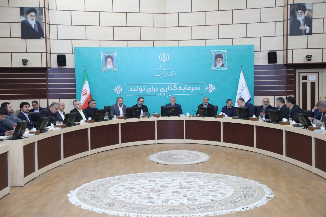خبرگزاری آریا