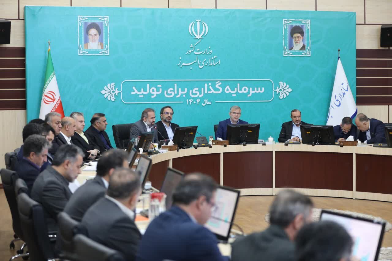 خبرگزاری آریا