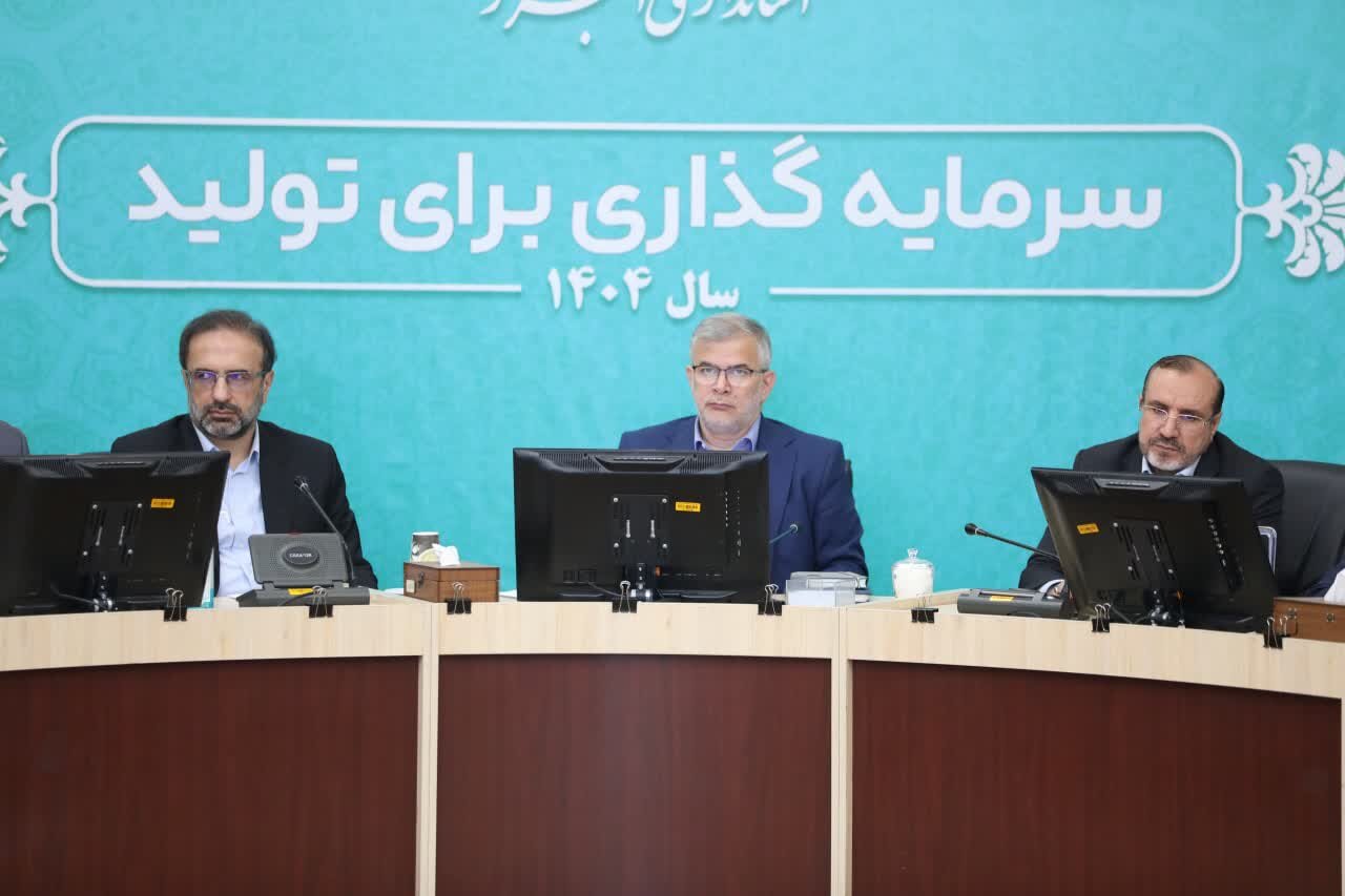 خبرگزاری آریا