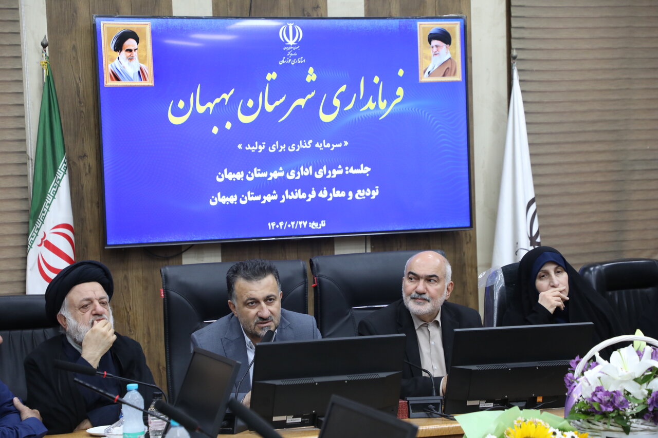 خبرگزاری آریا