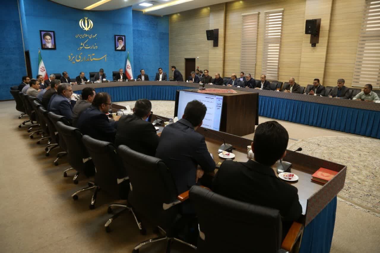 خبرگزاری آریا