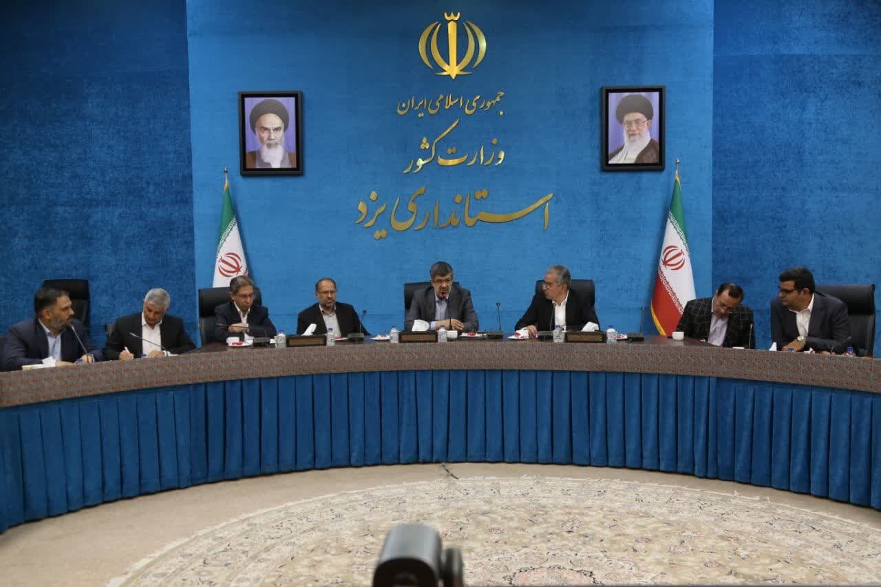 خبرگزاری آریا