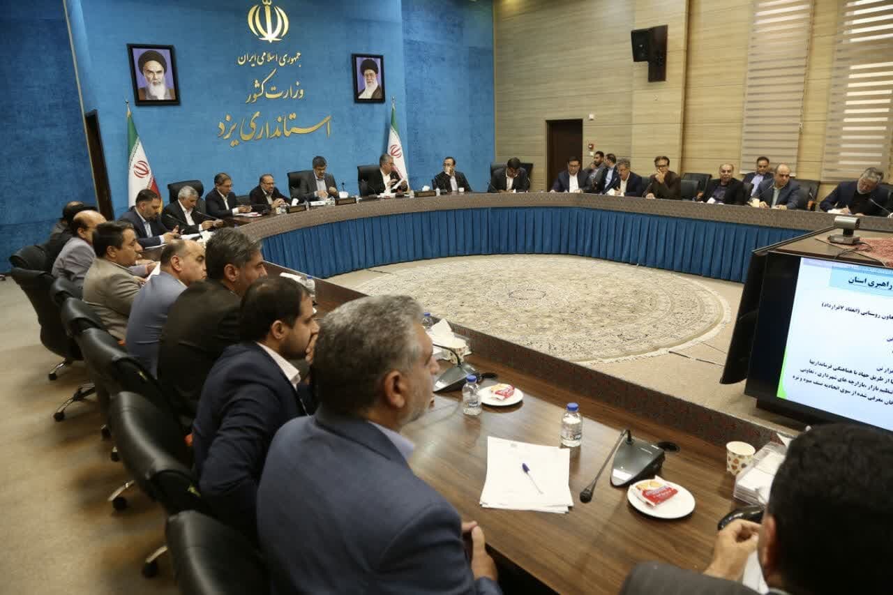 خبرگزاری آریا