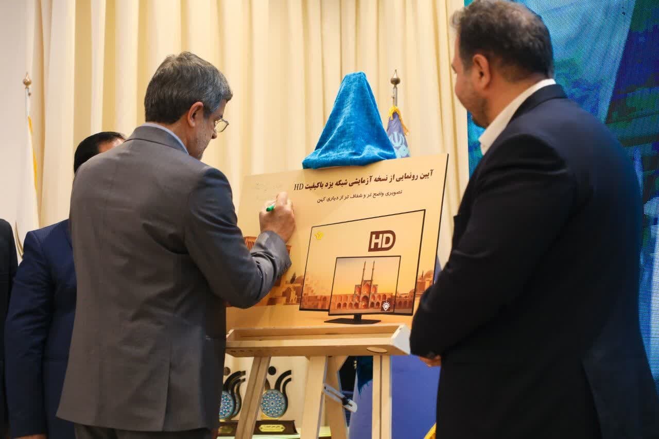 خبرگزاری آریا