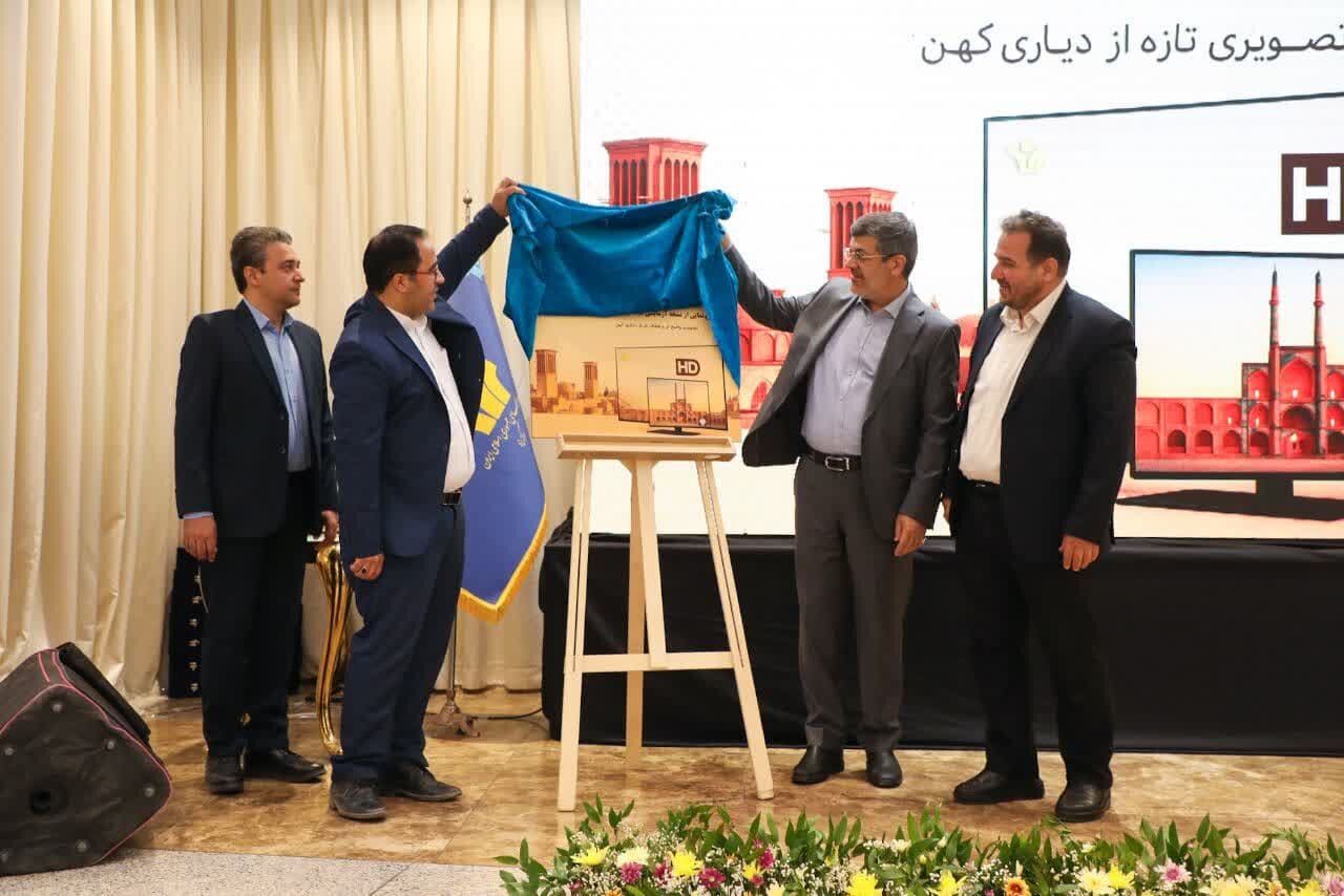 خبرگزاری آریا