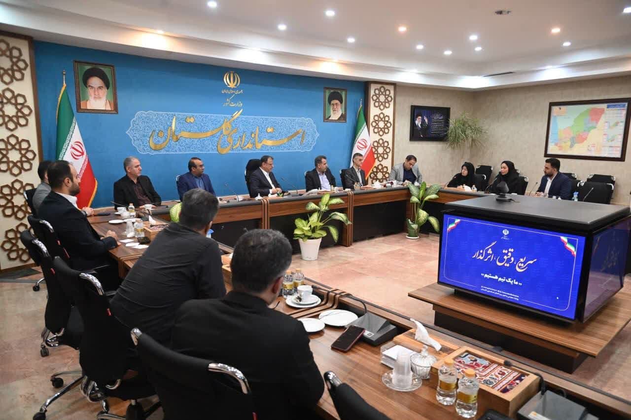 خبرگزاری آریا