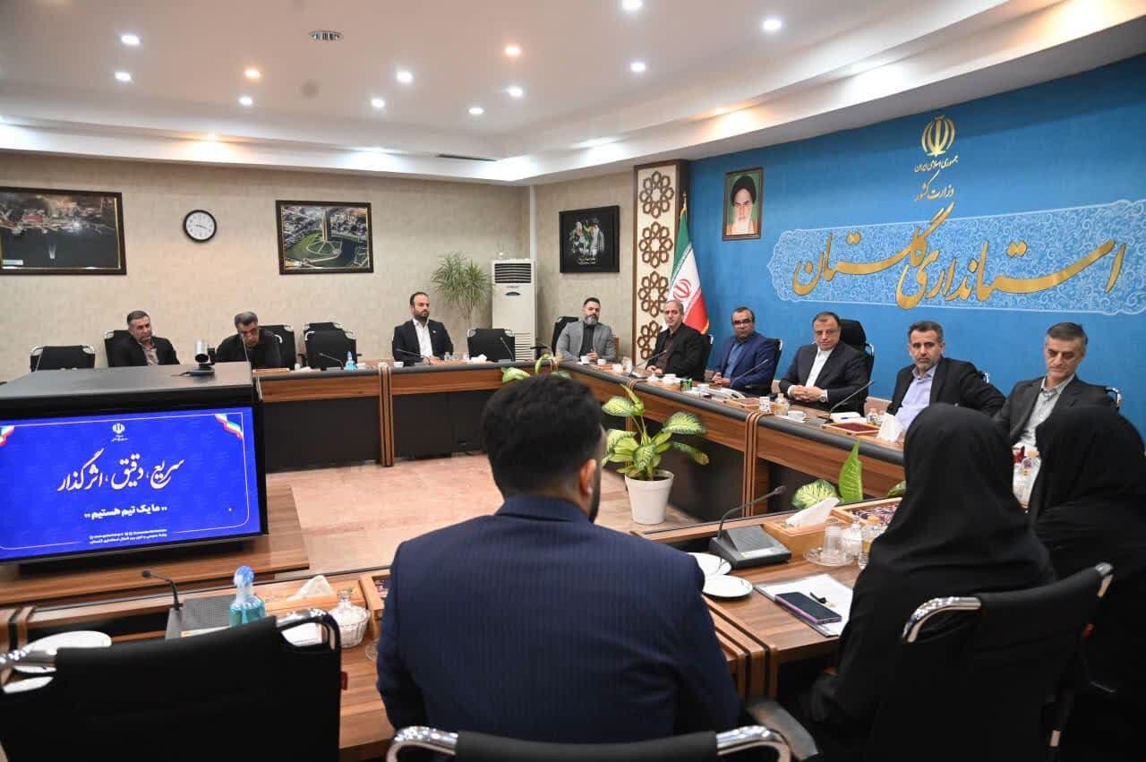 خبرگزاری آریا