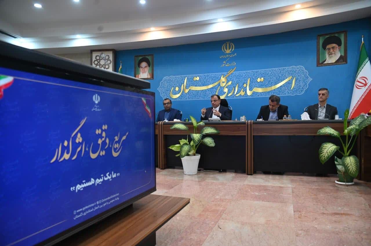 خبرگزاری آریا