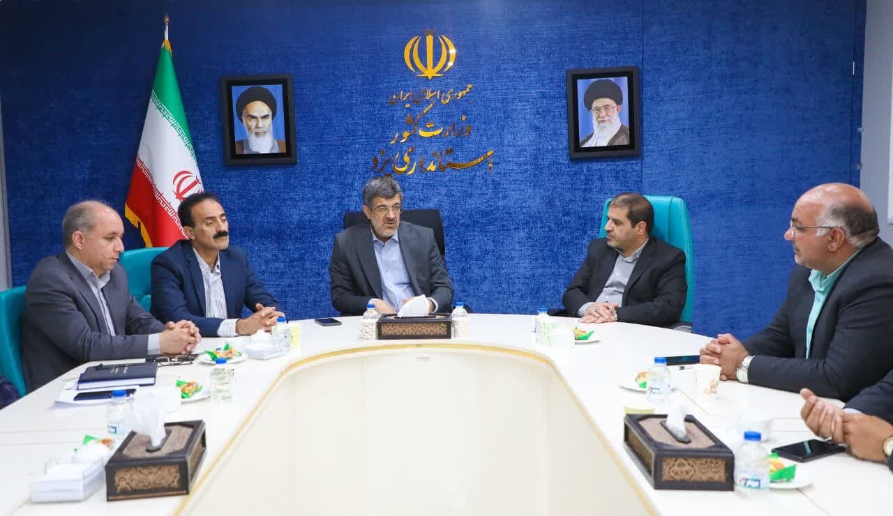 خبرگزاری آریا