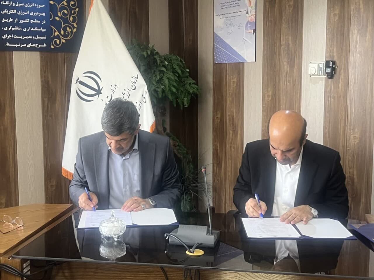 خبرگزاری آریا