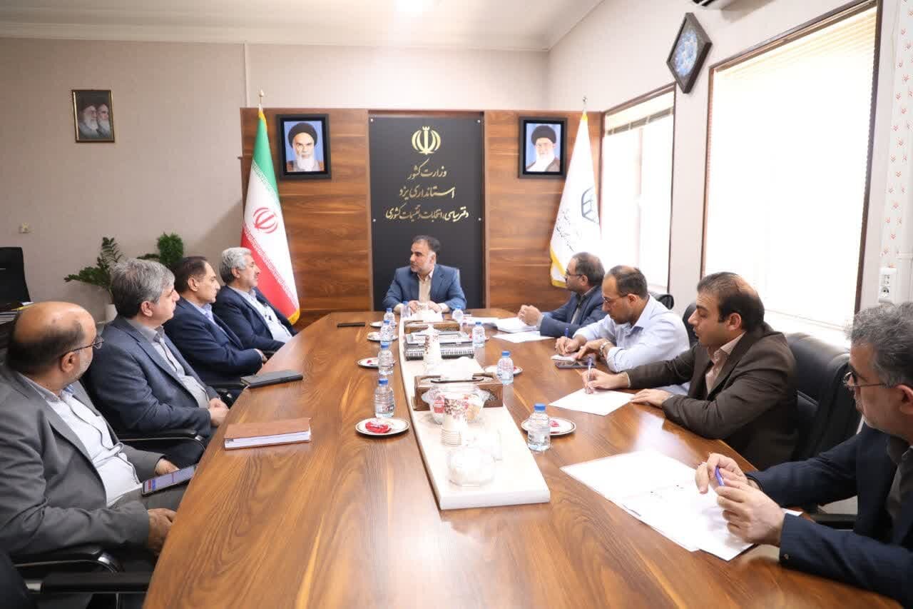خبرگزاری آریا