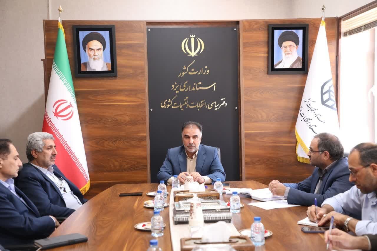 خبرگزاری آریا