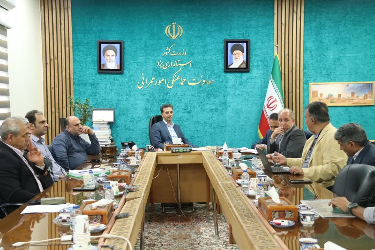 خبرگزاری آریا