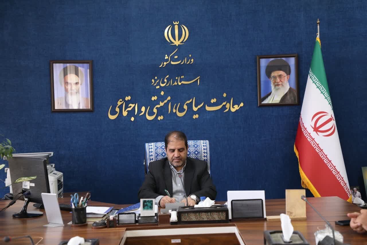 خبرگزاری آریا