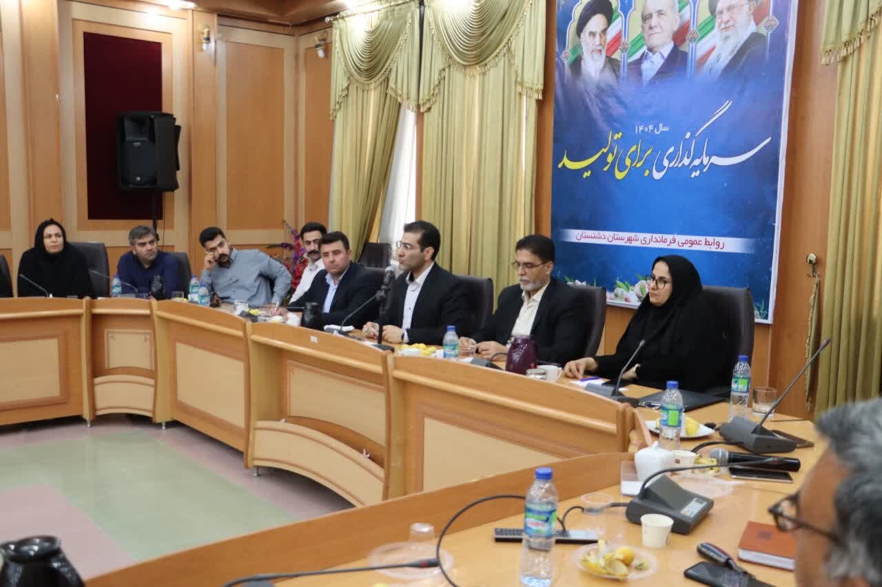 خبرگزاری آریا