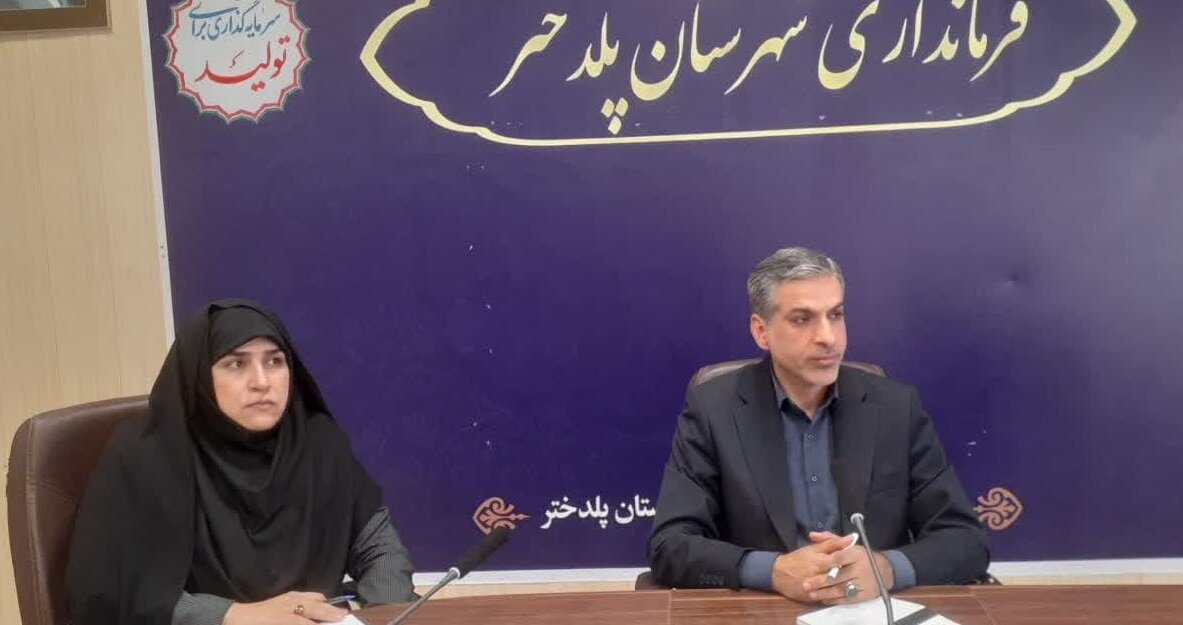 خبرگزاری آریا