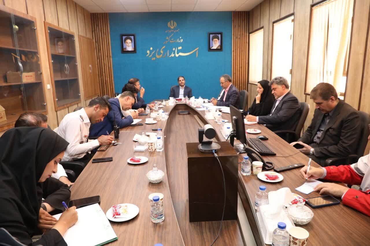خبرگزاری آریا