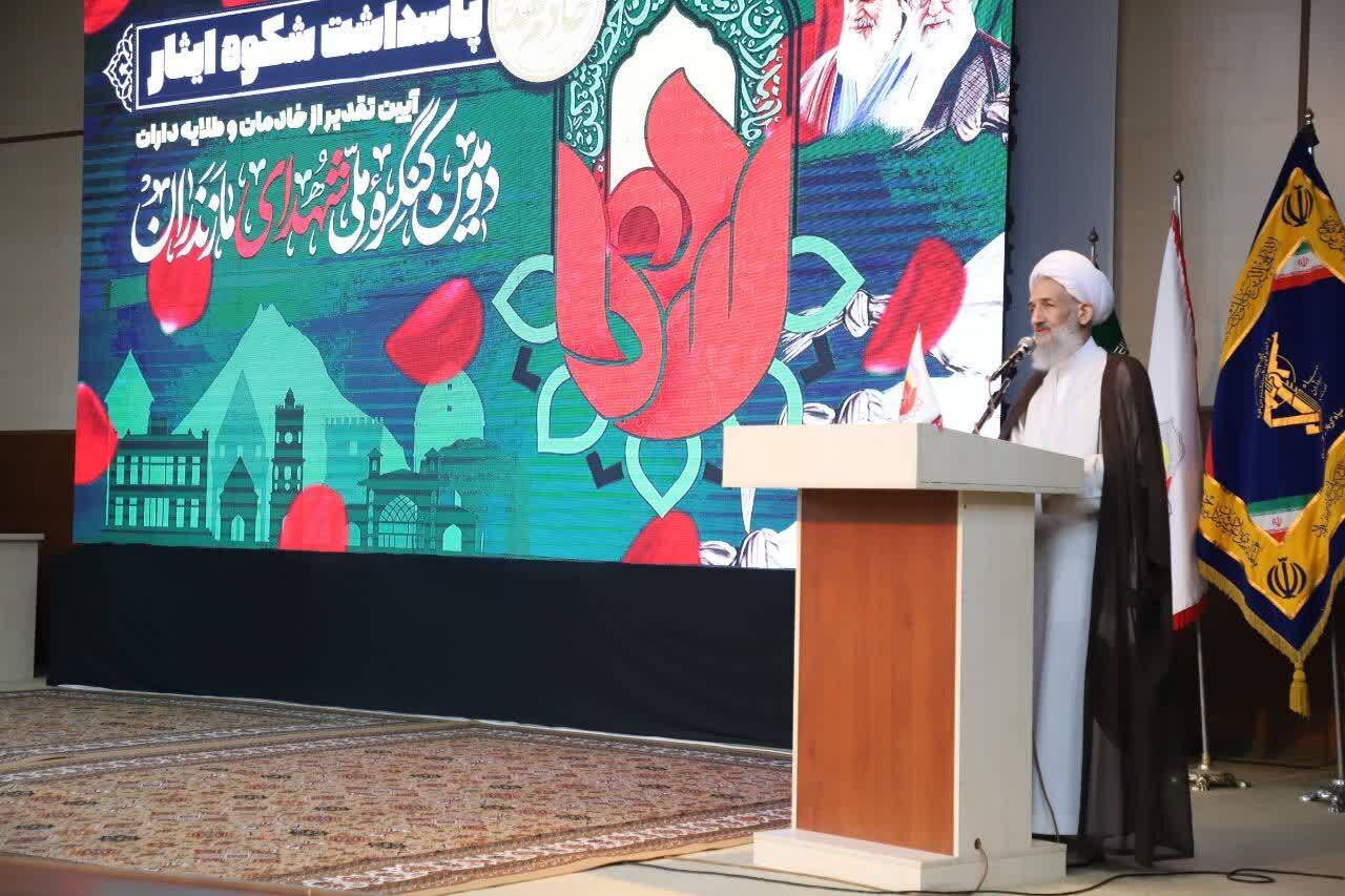 خبرگزاری آریا