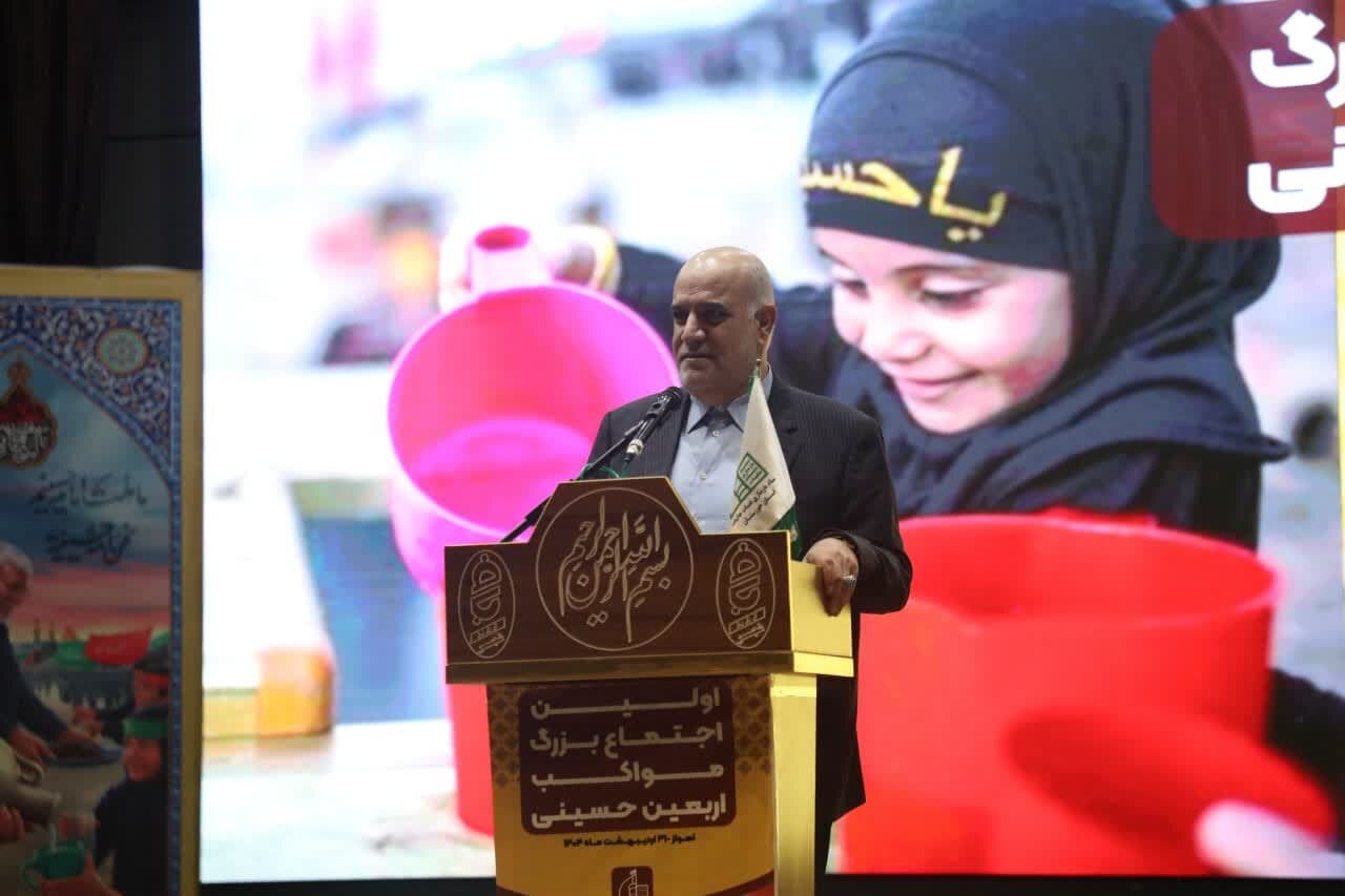 خبرگزاری آریا